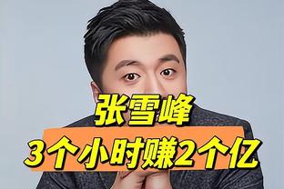 崭露锋芒！申京连续2场比赛砍下30+ 个人生涯首次