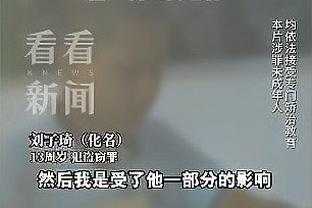 库明加谈球队6连败：取得胜利只是时间问题 一切都会好起来的