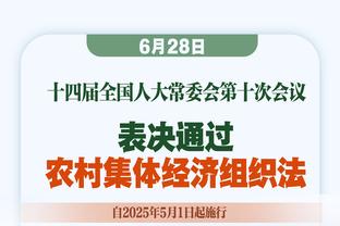 薪资专家：很难看到一支球队会为克莱提供3年7500万合同