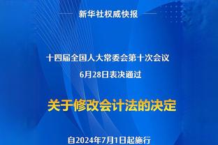 佩杜拉：老帅泽曼接受冠状动脉搭桥手术成功，康复期4到5个月