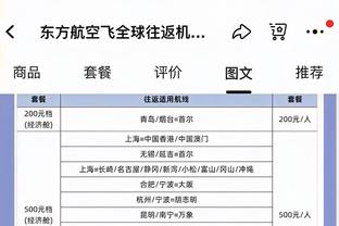 这不合适吧？杜锋：赵戌宏四支队都不要 年轻球员还需要努力