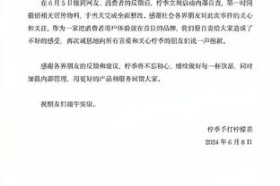 这？太阳报：福法纳曾开兰博基尼撞飞一演员！对方骨折